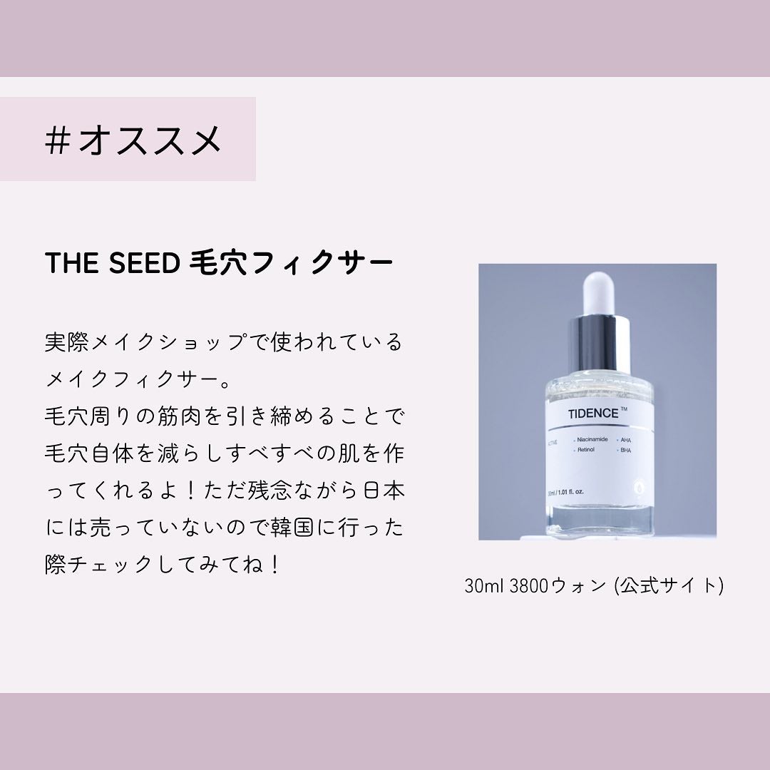 ジア フォロバ100 on LIPS 「毛穴が消えるメイク!?今回は韓国アイドルみたいなツヤツヤケアな..」(5枚目)