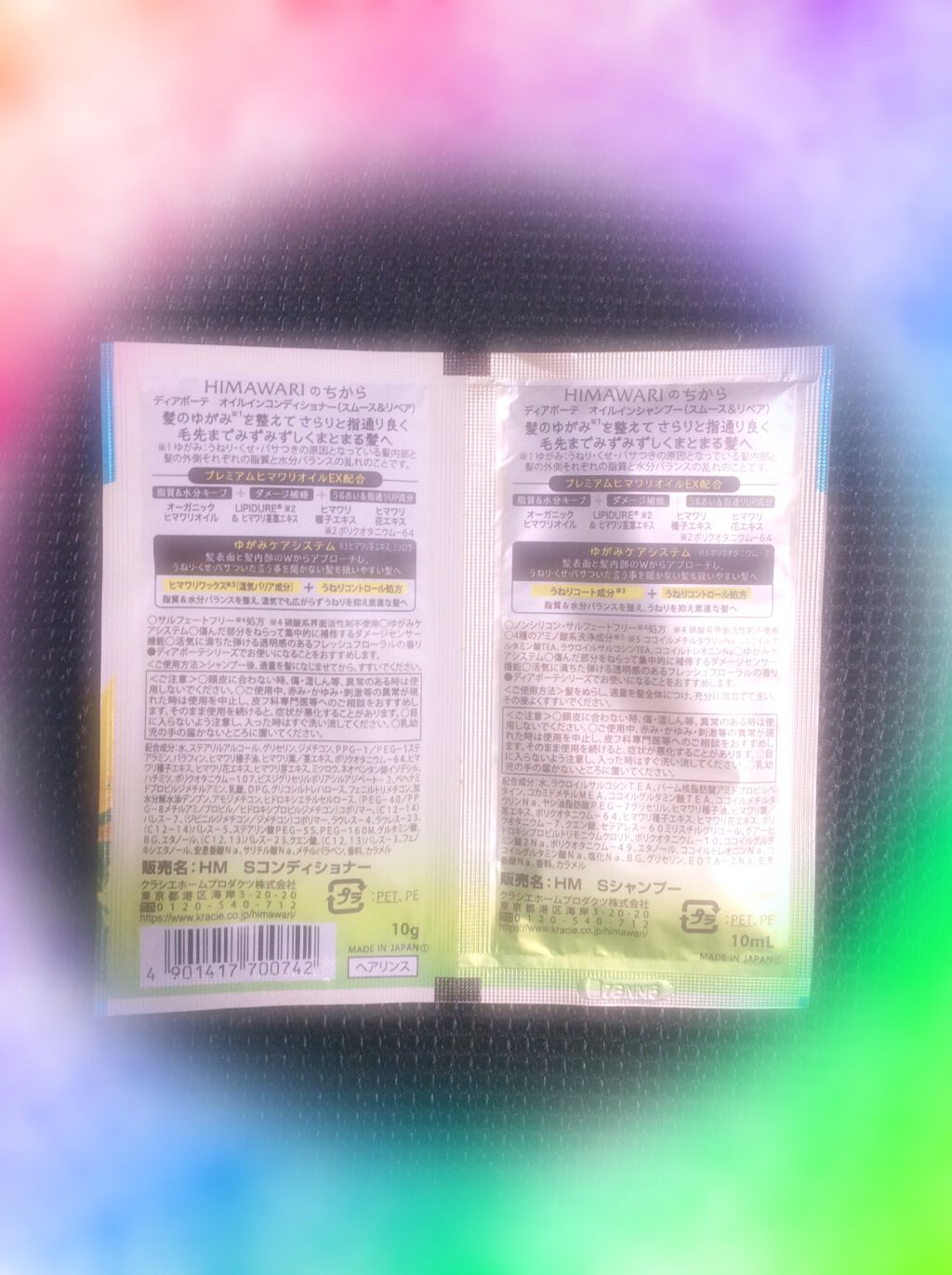 オイルインシャンプー／コンディショナー(ボリューム＆リペア)/ディアボーテ/市販シャンプーを使ったクチコミ（2枚目）