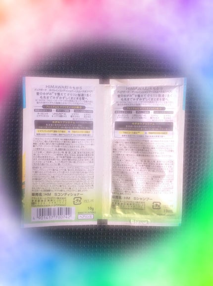 オイルインシャンプー/コンディショナー(ボリューム&リペア)/ディアボーテ/市販シャンプーを使ったクチコミ(2枚目)