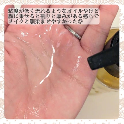 1番 さっぱりすっきりクレンジングオイル/numbuzin/オイルクレンジングを使ったクチコミ(2枚目)