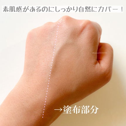 セカンドスキングロウクッション/hince/クッションファンデーションを使ったクチコミ(4枚目)