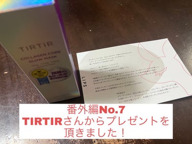 コラーゲンコアグローマスク/TIRTIR(ティルティル)/その他スキンケアを使ったクチコミ（1枚目）