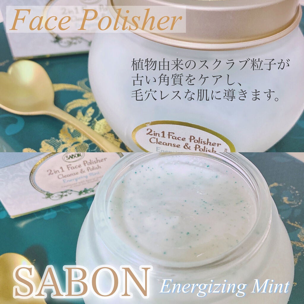 フェイスポリッシャー リフレッシング(ミント)/SABON/スクラブ・ゴマージュを使ったクチコミ(1枚目)
