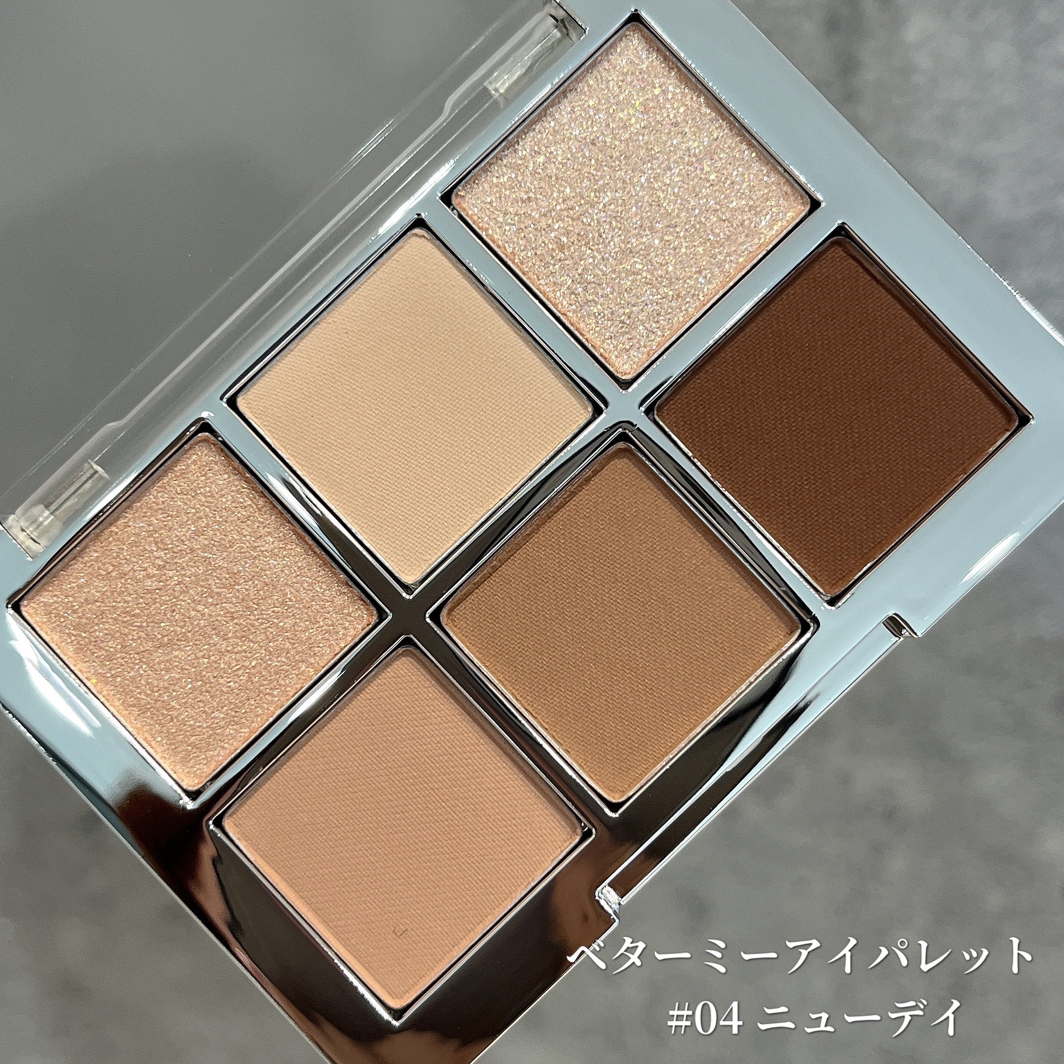 ピュアグラッシュ ハイライター/2aN/パウダーハイライトを使ったクチコミ（3枚目）