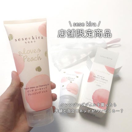 ピーチ モイスト アミノ フェイシャル クレンザー/セセキラ /洗顔フォームを使ったクチコミ(1枚目)