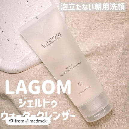 ラゴム ジェルトゥウォーター クレンザー(朝用洗顔)/LAGOM /その他洗顔料を使ったクチコミ(1枚目)