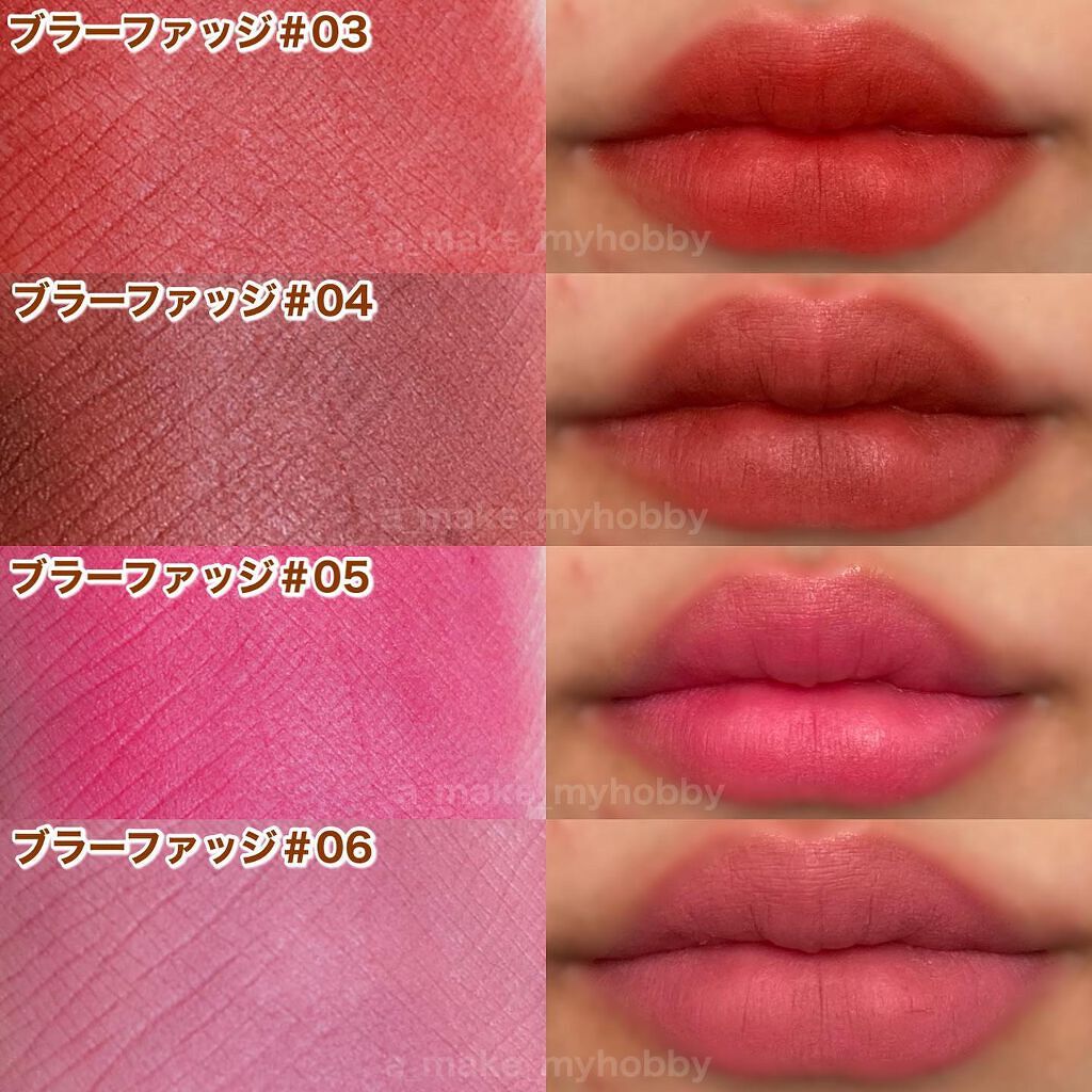 ゼロベルベットティント/rom&nd/リップティントを使ったクチコミ(7枚目)