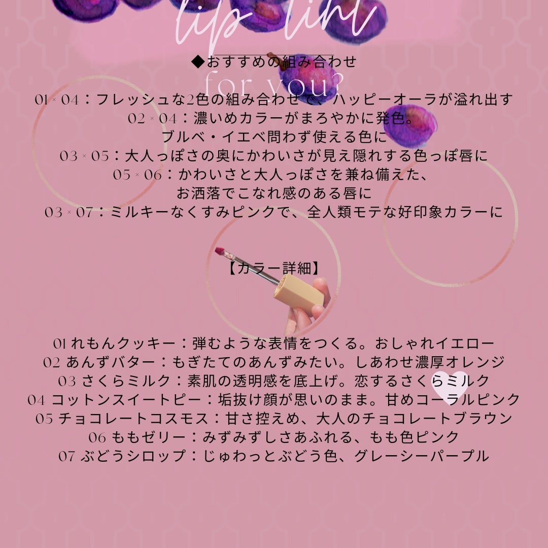 Melty flower lip tint/haomii/口紅を使ったクチコミ(8枚目)