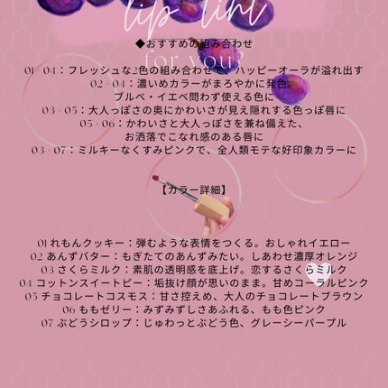 Melty flower lip tint/haomii/口紅を使ったクチコミ(8枚目)