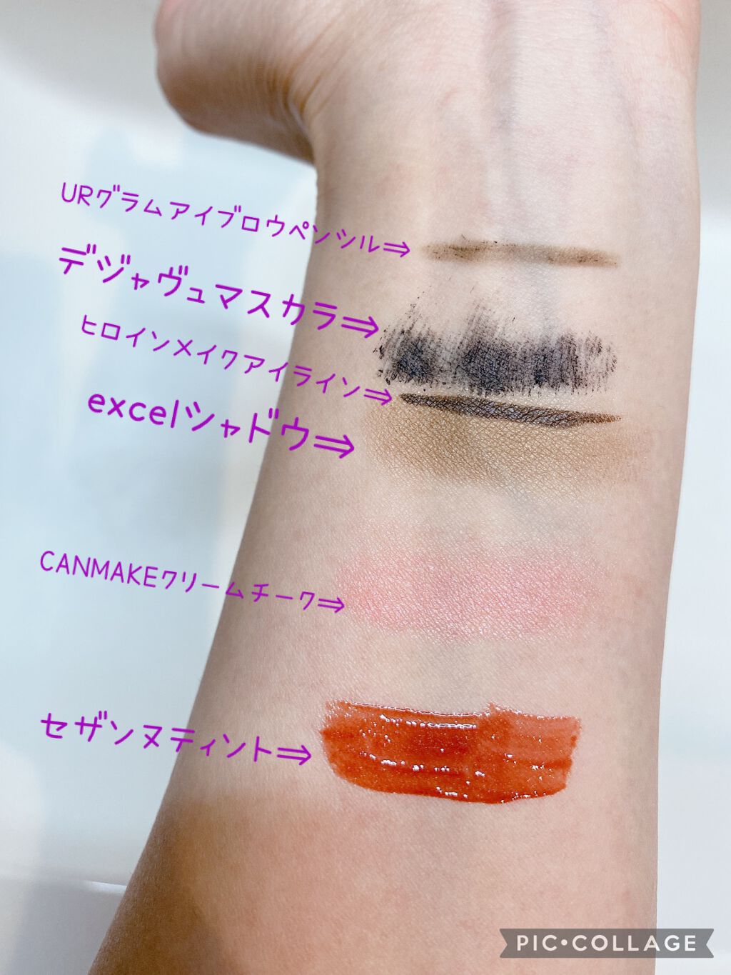 パチパチはたらくメイク落とし/ビオレ/クレンジングウォーターを使ったクチコミ(6枚目)