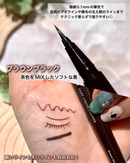 パーフェクトエクステンション マスカラ for カール/D-UP/マスカラを使ったクチコミ(4枚目)