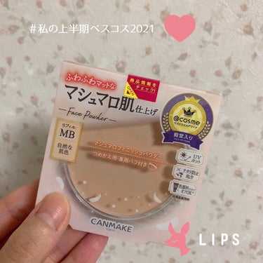 マシュマロフィニッシュパウダー MB マットベージュオークル（旧パッケージ）/キャンメイク/プレストパウダーを使ったクチコミ（1枚目）