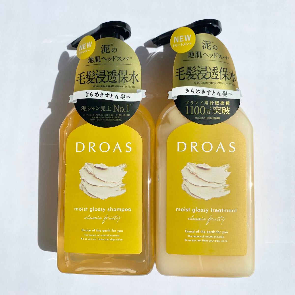 モイストグロッシーシャンプー/トリートメント/DROAS/市販シャンプーを使ったクチコミ(2枚目)