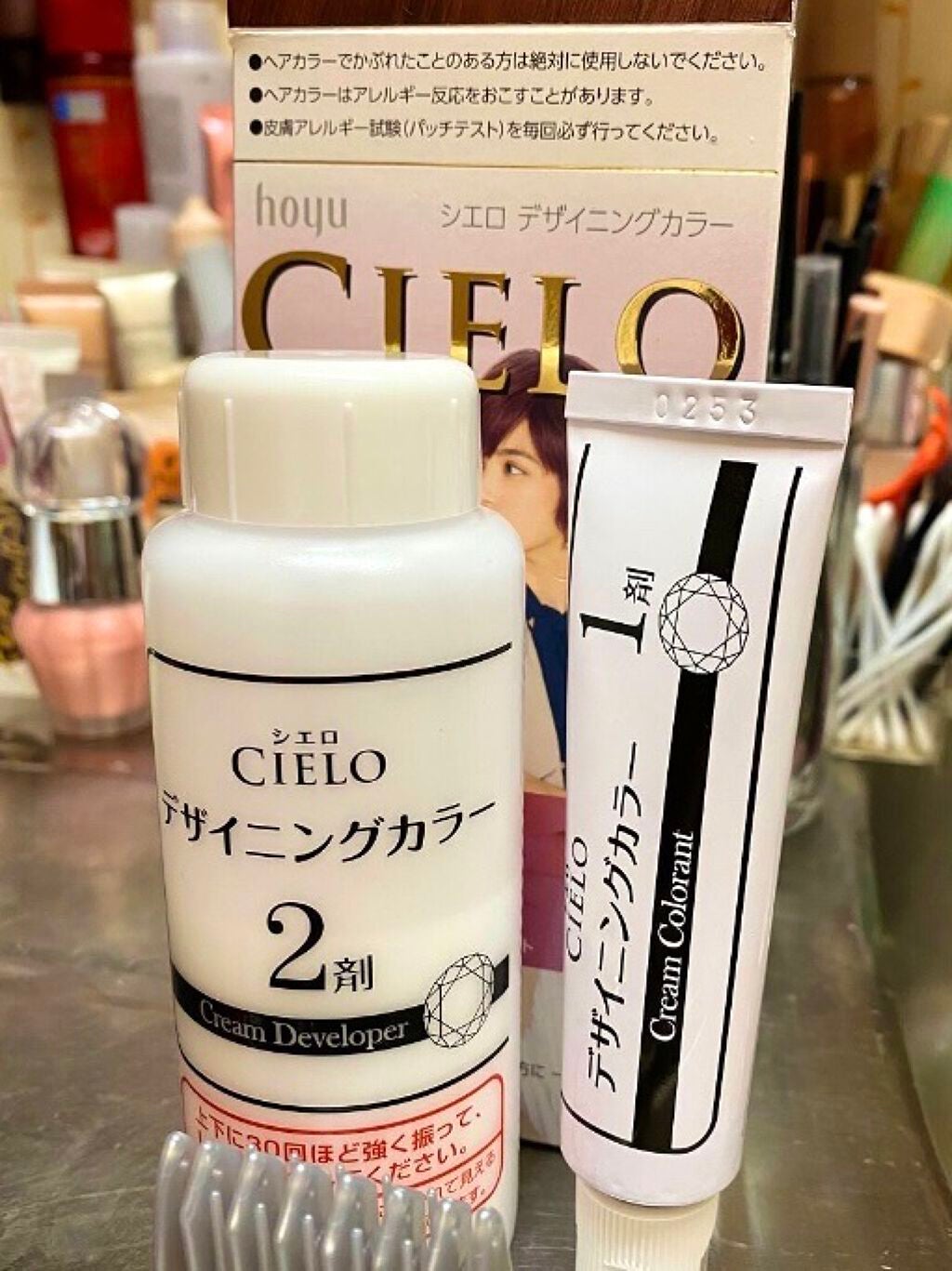 デザイニングカラー/CIELO/ヘアカラーを使ったクチコミ(1枚目)