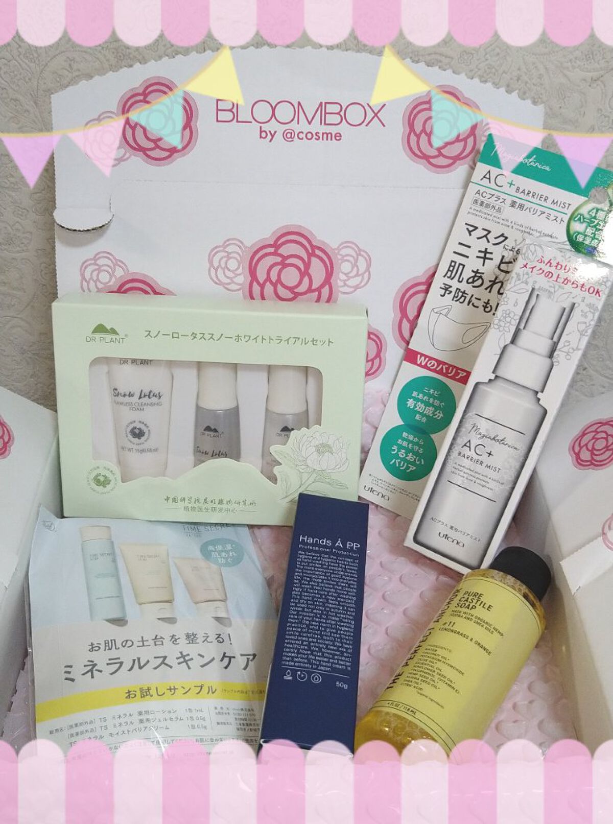 ブルーム ボックス/BLOOMBOX/その他を使ったクチコミ（1枚目）