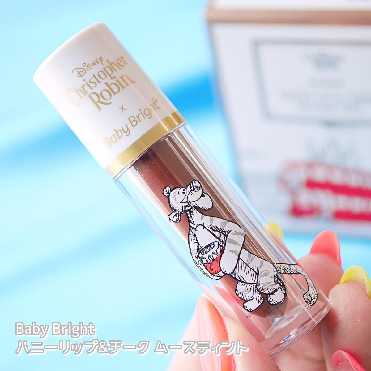 ハニーリップ＆チーク ムースティント/BabyBright/リップティントを使ったクチコミ（2枚目）