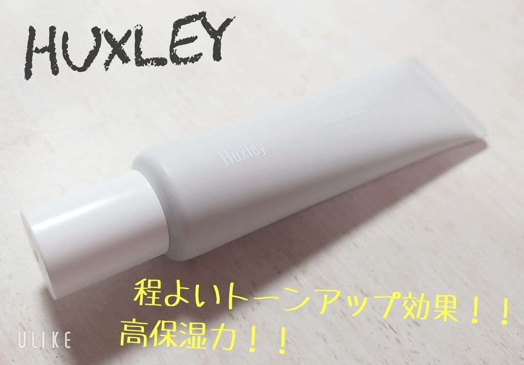 サンクリーム；ステイサンセーフ/Huxley/日焼け止めクリームを使ったクチコミ（1枚目）