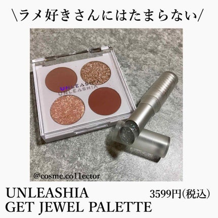 ゲットジュエルパレット/unleashia/アイシャドウパレットを使ったクチコミ(1枚目)
