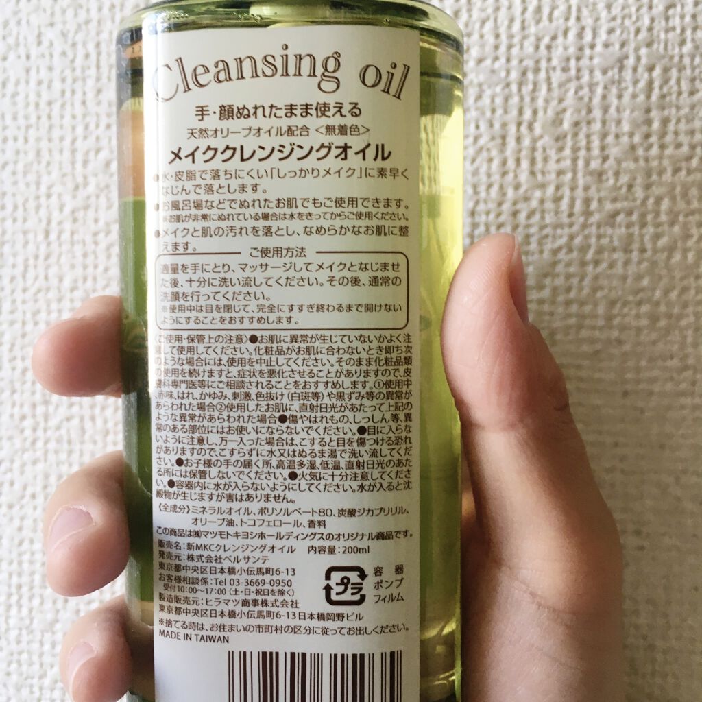 ロゼット洗顔パスタ アクネクリア/ロゼット/洗顔フォームを使ったクチコミ（2枚目）