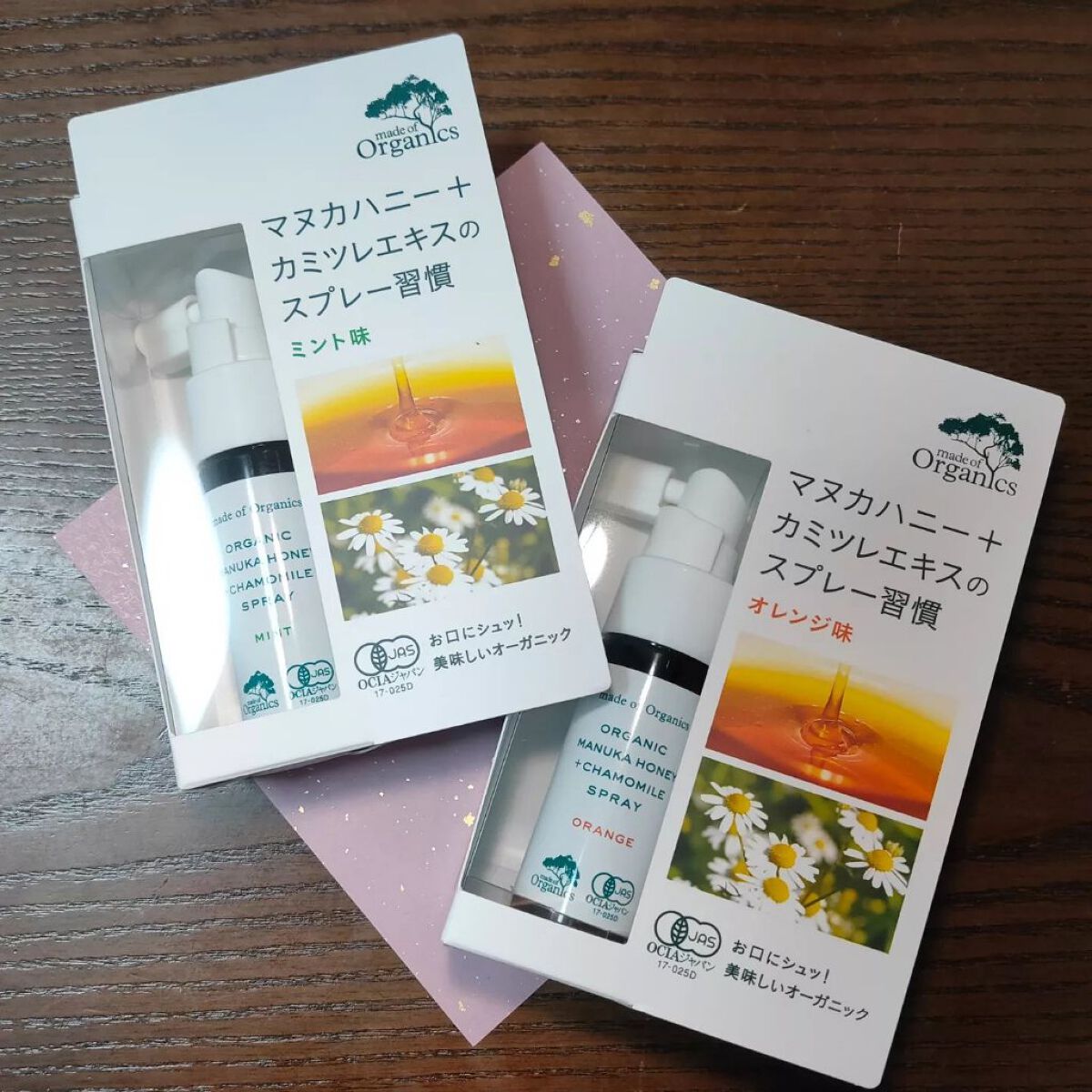 マヌカハニー+カモミールスプレー/made of Organics/その他オーラルケアを使ったクチコミ(1枚目)