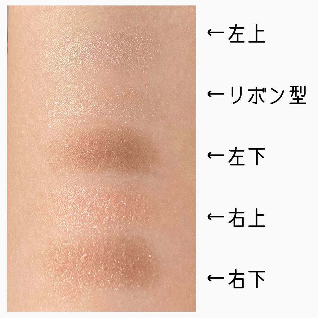 プレミアムガトーシャドウ 06 ピーチクランチバー/スウィーツ スウィーツ/アイシャドウパレットを使ったクチコミ（3枚目）