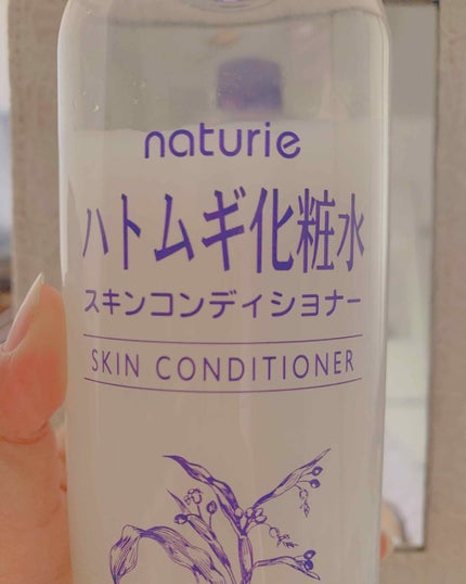 ハトムギ化粧水(ナチュリエ スキンコンディショナー R )/ナチュリエ/化粧水を使ったクチコミ(1枚目)