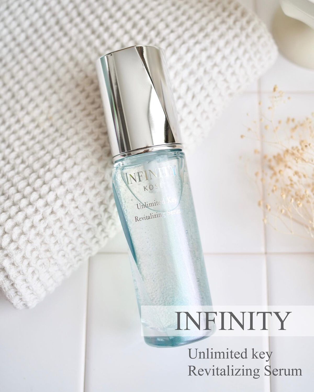 アンリミテッド キー/インフィニティ/美容液を使ったクチコミ(1枚目)