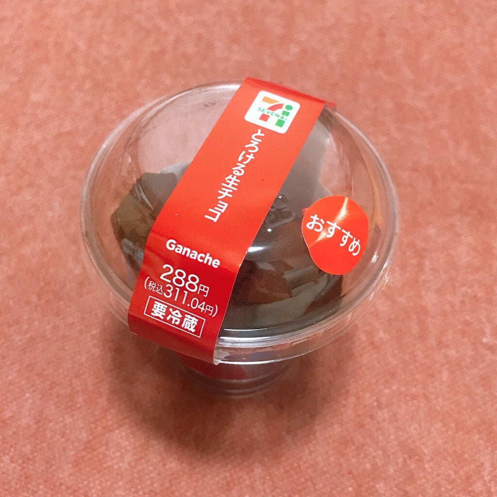 とろける生チョコ/セブンイレブン/食品を使ったクチコミ(1枚目)