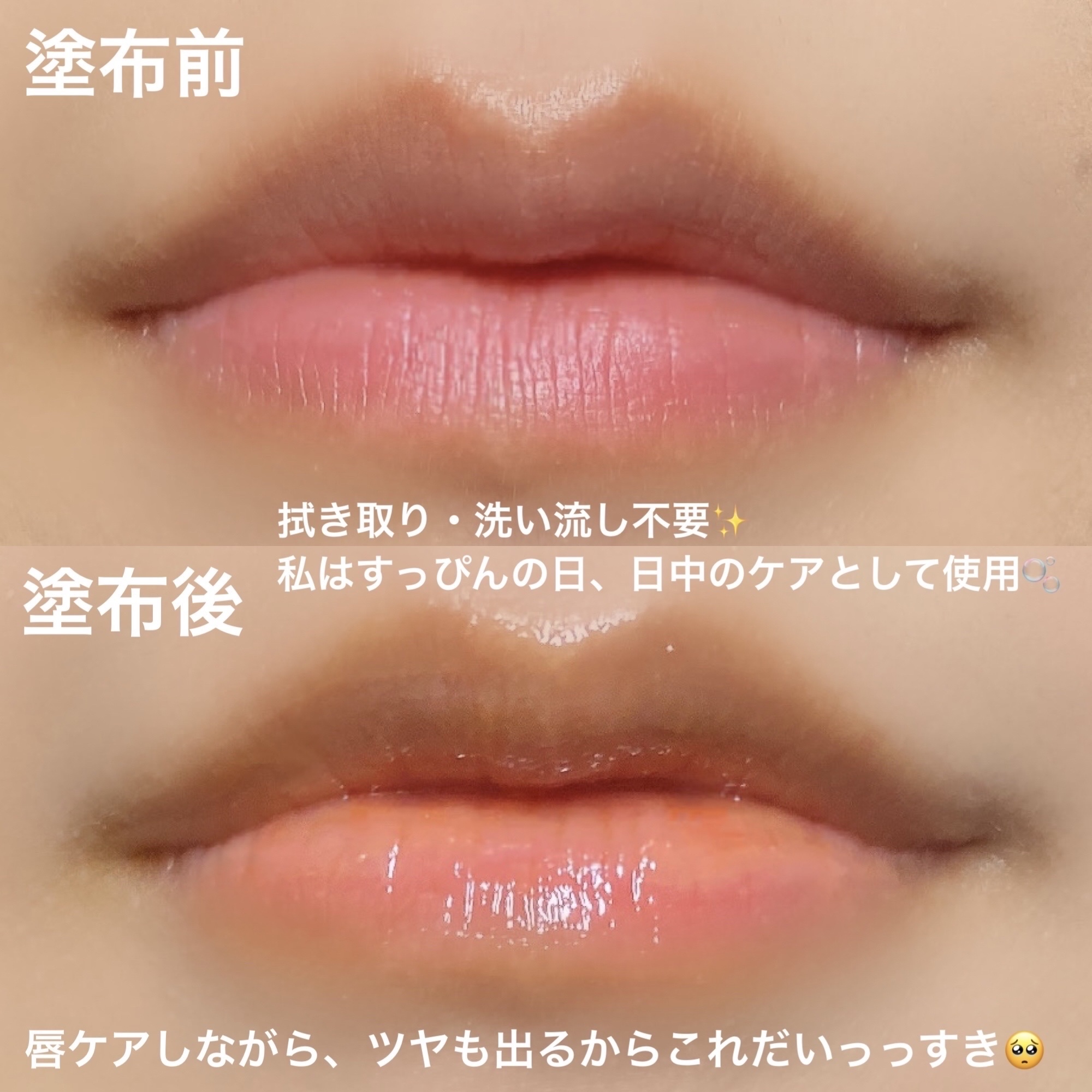 プランプリップケアスクラブ 03 みかんイエロー/キャンメイク/リップスクラブを使ったクチコミ（2枚目）