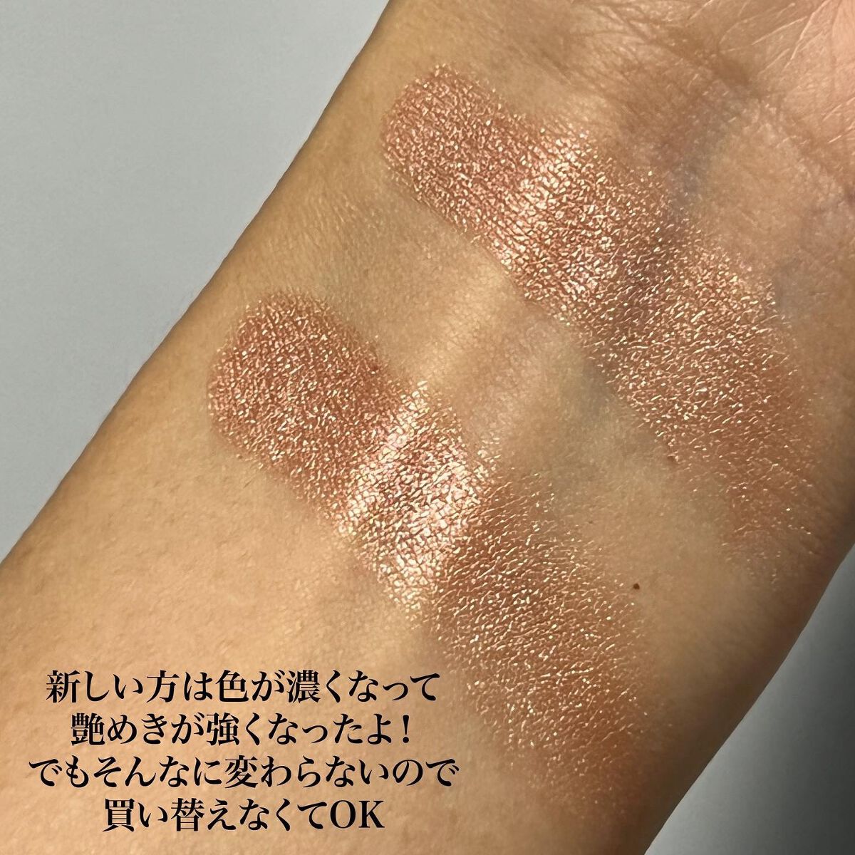 アディクション ザ アイシャドウ パール/ADDICTION/単色アイシャドウを使ったクチコミ(4枚目)