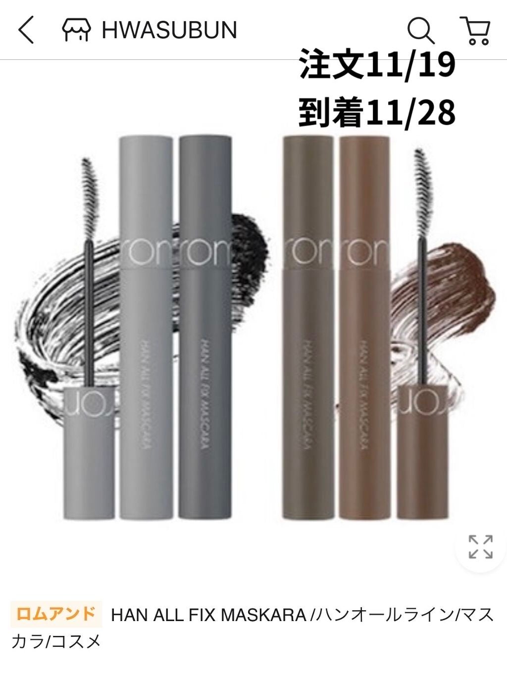 SUN MATE STICK/HERA/日焼け止め・UVケアを使ったクチコミ(2枚目)