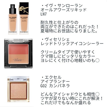 リシェ レッドトリック アイコンシーラー/Visée/パレットコンシーラーを使ったクチコミ(2枚目)