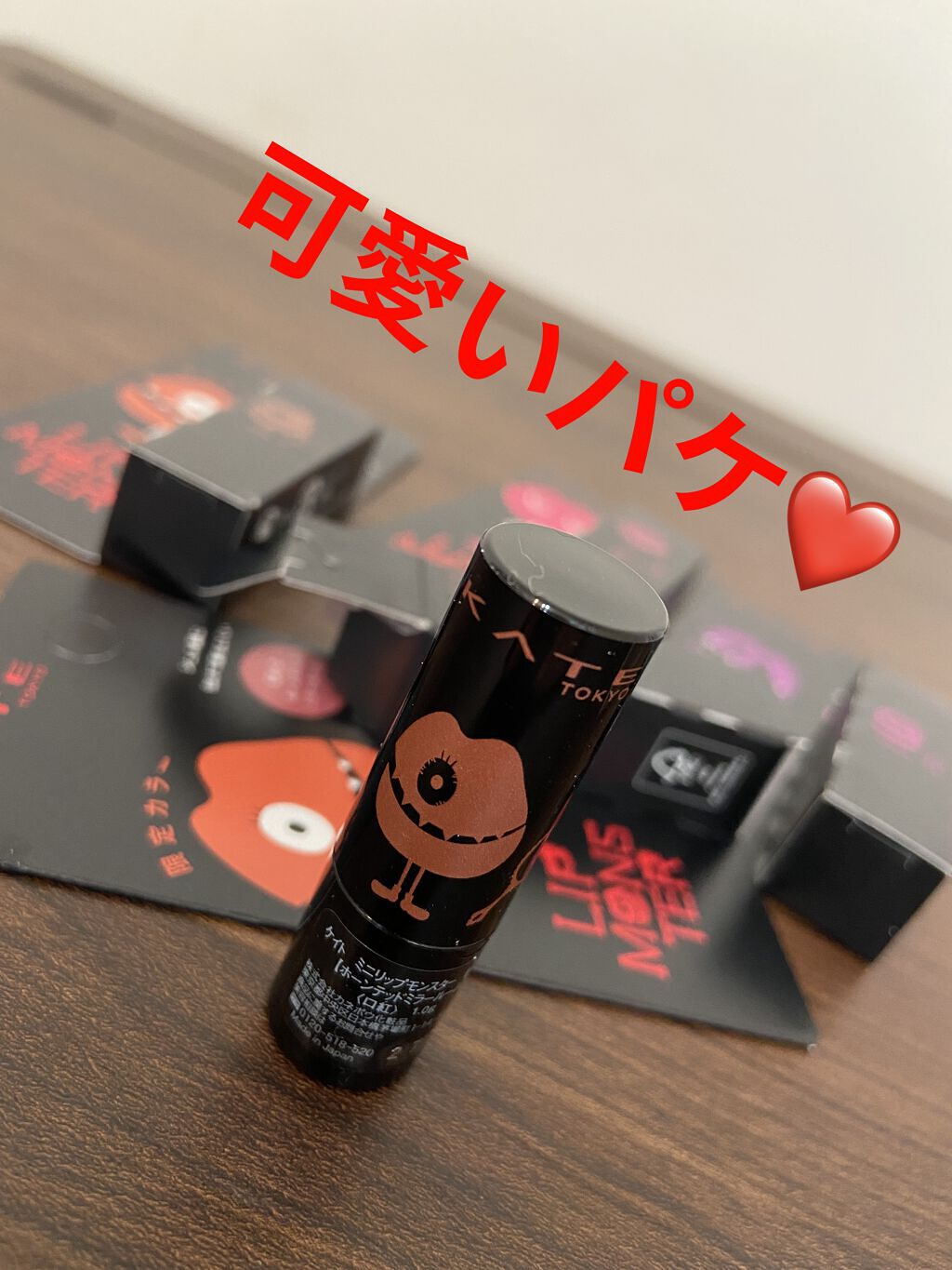 ケイト リップモンスター/KATE/口紅を使ったクチコミ（2枚目）