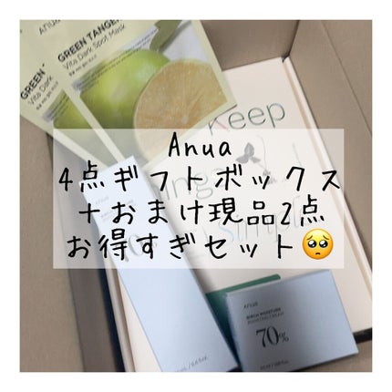 ドクダミ 77 スージングトナー/Anua/化粧水を使ったクチコミ(1枚目)