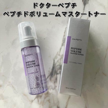 ペプチドボリュームマスタートナー/DR.PEPTI/ブースター・導入液を使ったクチコミ(2枚目)