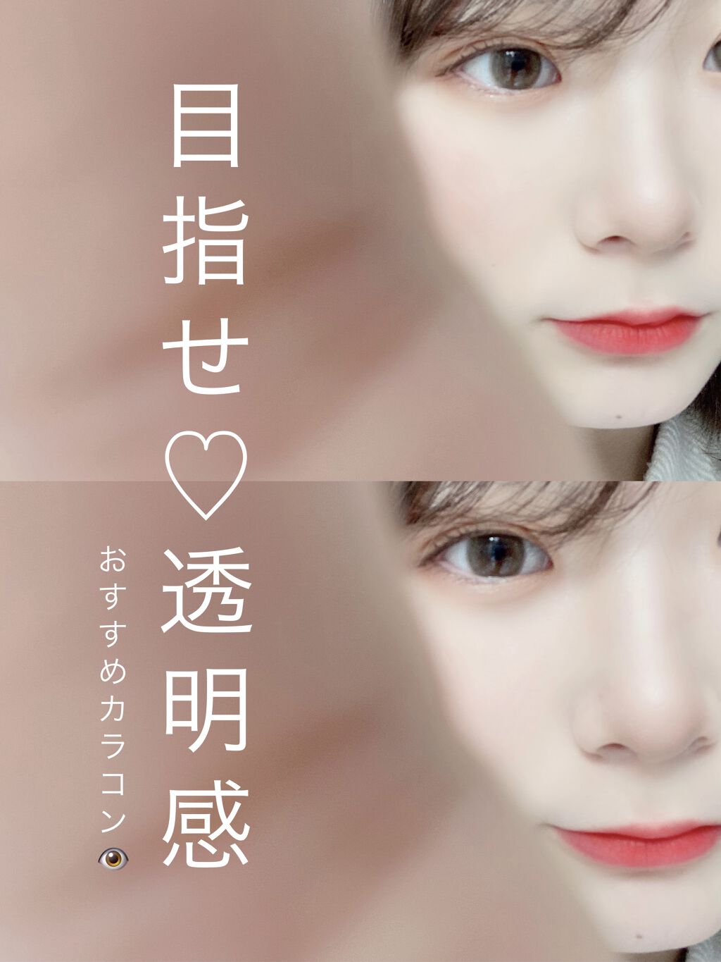 TOPARDS 1day/TOPARDS/ワンデー（１DAY）カラコンを使ったクチコミ（1枚目）