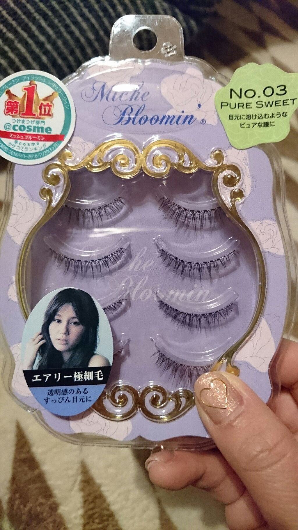 ターニングケア美白 薬用美白オールインワンジェル/肌美精/オールインワン化粧品を使ったクチコミ（2枚目）