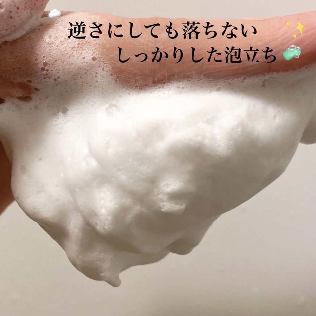 パーフェクトホワイトクレイ/SENKA（専科）/洗顔フォームを使ったクチコミ（2枚目）