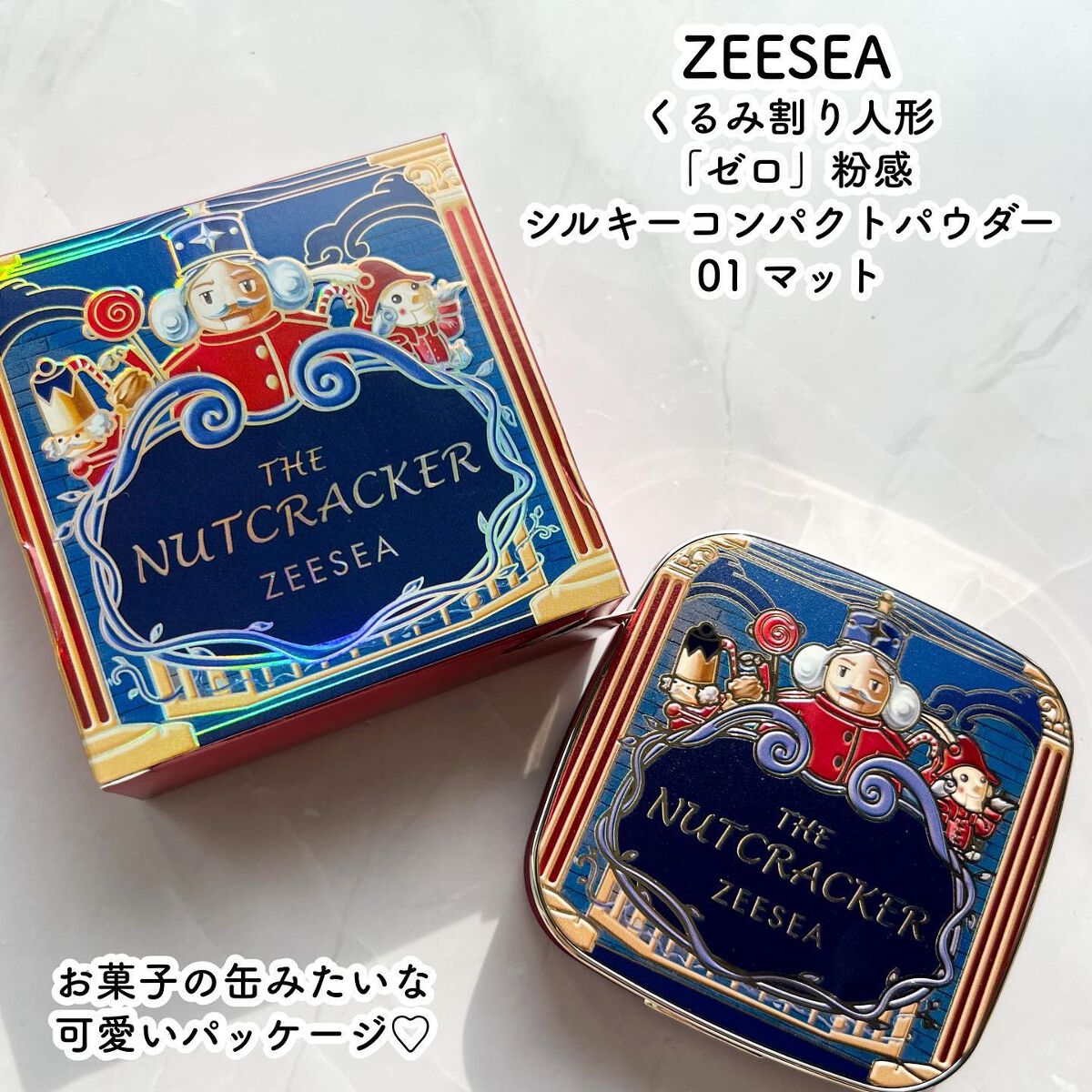 ZEESEA くるみ割り人形「ゼロ」粉感シルキーコンパクトパウダー/ZEESEA/プレストパウダーを使ったクチコミ（2枚目）