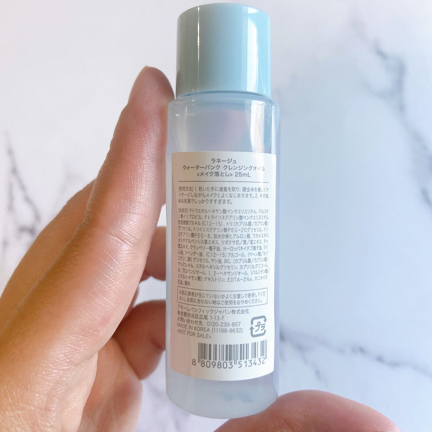 ウォーターバンク クレンジングオイル/LANEIGE/オイルクレンジングを使ったクチコミ(2枚目)
