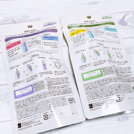 レディーゴーVMショット HY/フレッシュメイド/美容液を使ったクチコミ(3枚目)