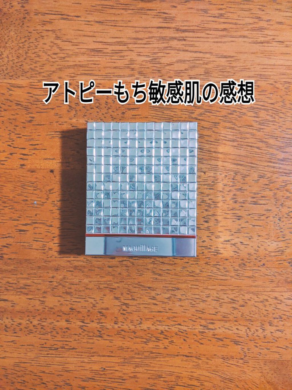 ドラマティックスタイリングアイズD/マキアージュ/アイシャドウパレットを使ったクチコミ（1枚目）