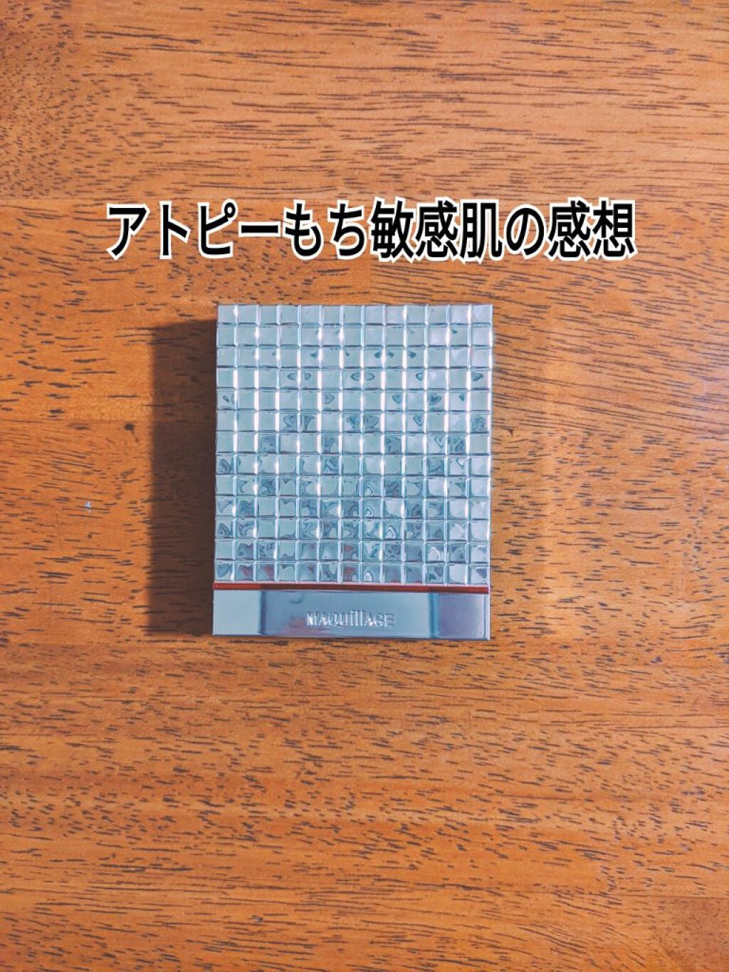 ドラマティックスタイリングアイズD/マキアージュ/アイシャドウパレットを使ったクチコミ(1枚目)