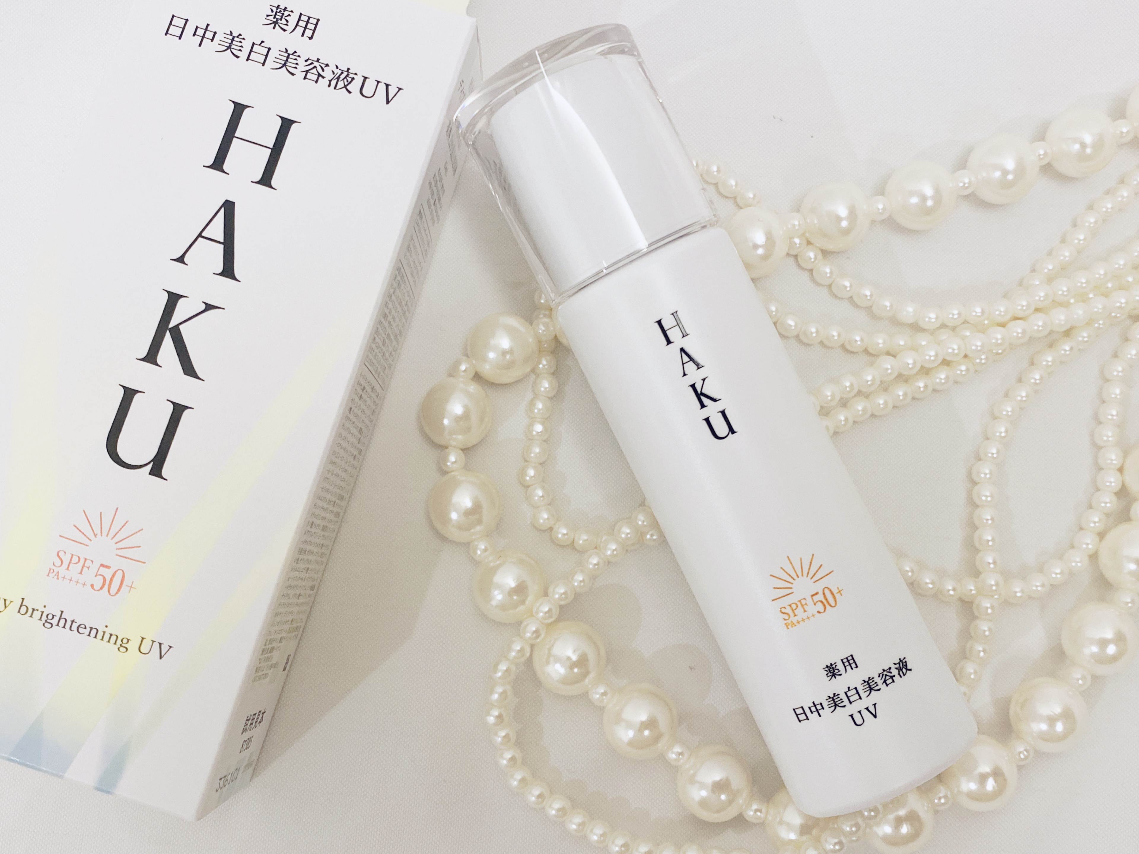 薬用 日中美白美容液UV/HAKU/日焼け止めローションを使ったクチコミ（1枚目）