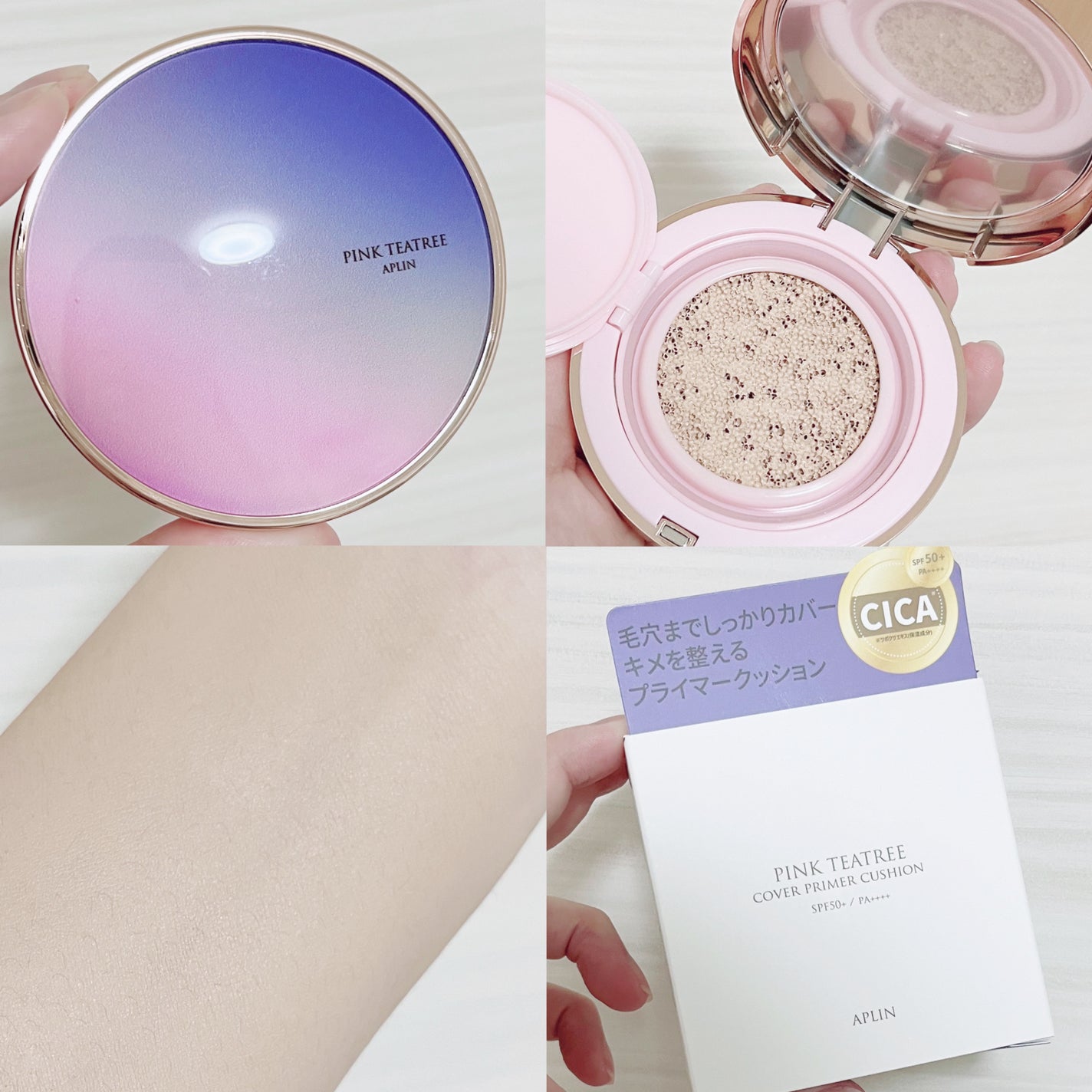 ピンクティーツリーカバープライマークッション/APLIN/クッションファンデーションを使ったクチコミ(2枚目)