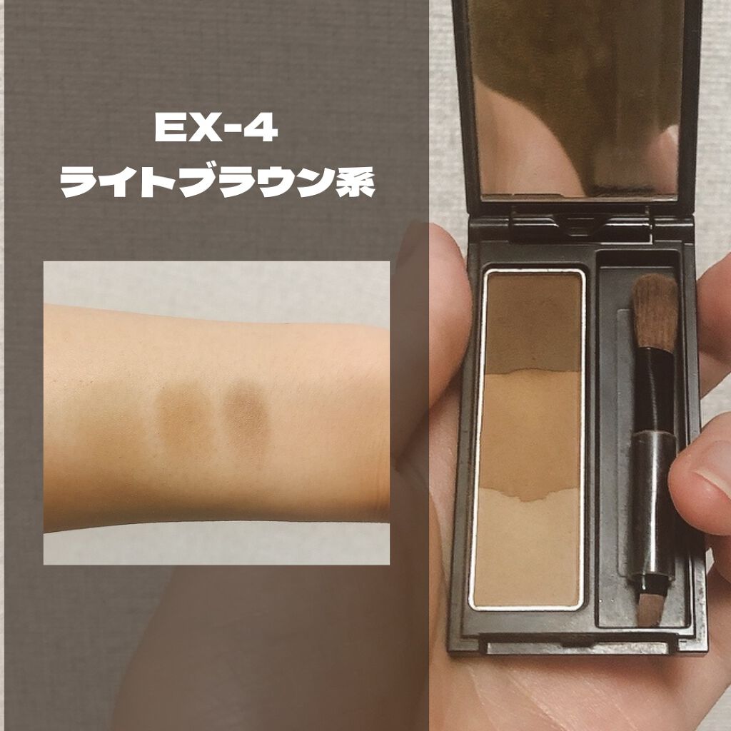 ケイト デザイニングアイブロウ3D/KATE/パウダーアイブロウを使ったクチコミ（2枚目）