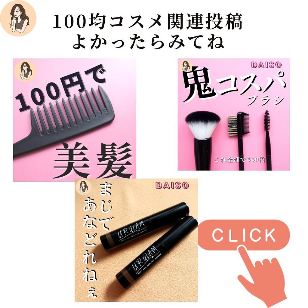UR GLAM BLOOMING EYE COLOR PALETTE/U R GLAM/アイシャドウパレットを使ったクチコミ(9枚目)