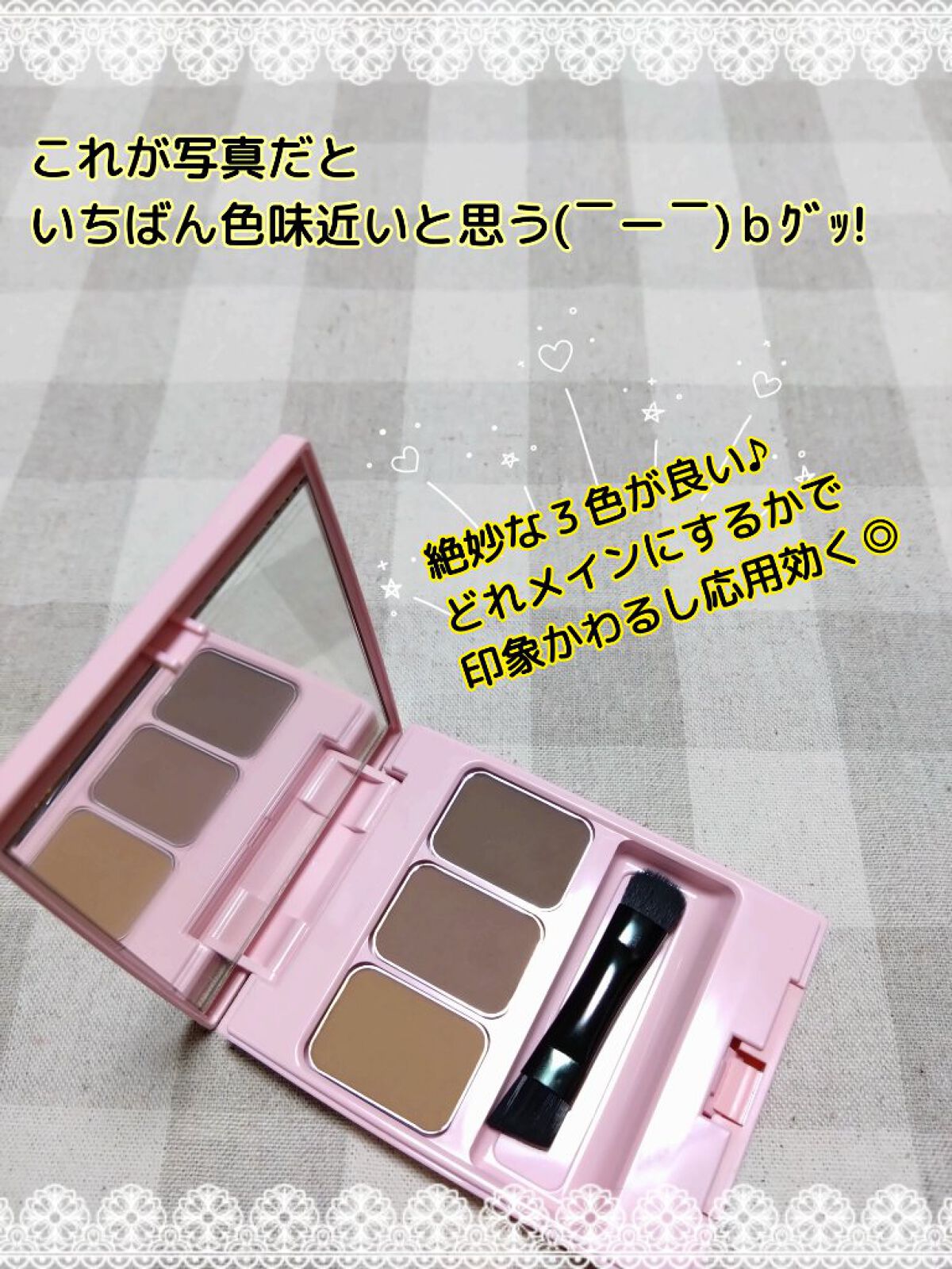  フーミー アイブロウパウダー basic brown 【WEB限定】/WHOMEE/パウダーアイブロウを使ったクチコミ（2枚目）