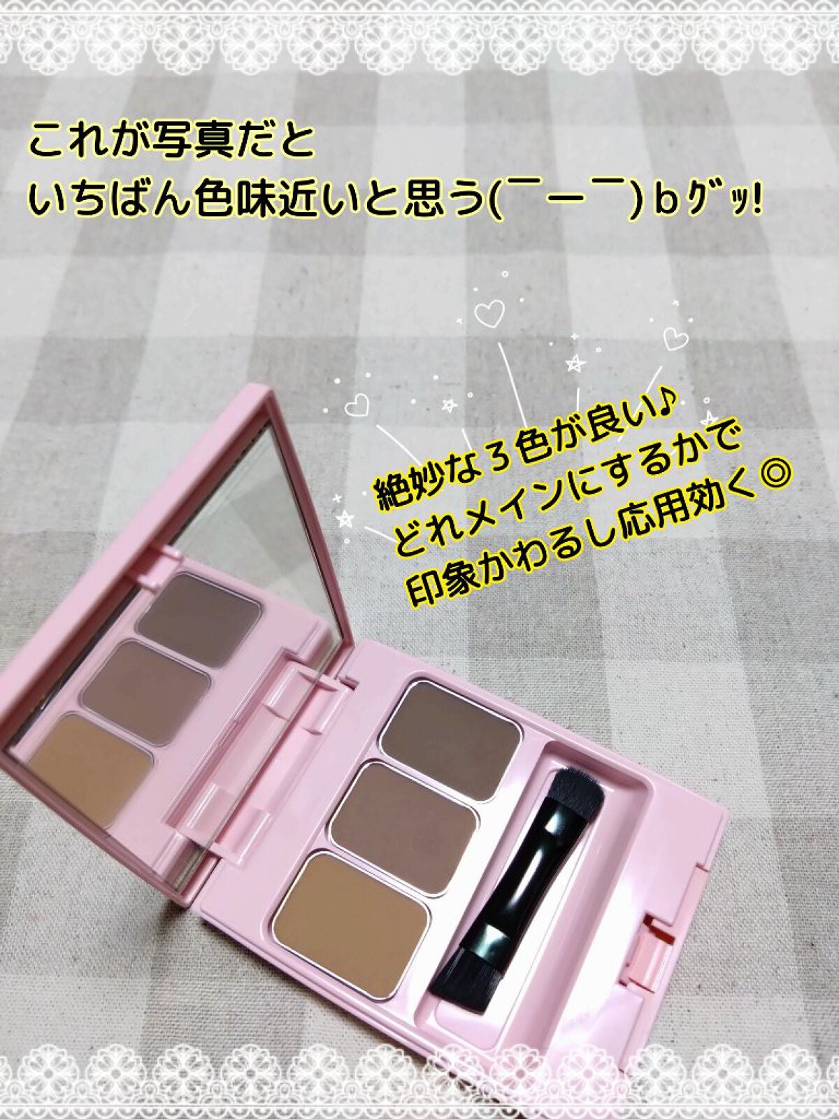 フーミー アイブロウパウダー/WHOMEE/パウダーアイブロウを使ったクチコミ(2枚目)