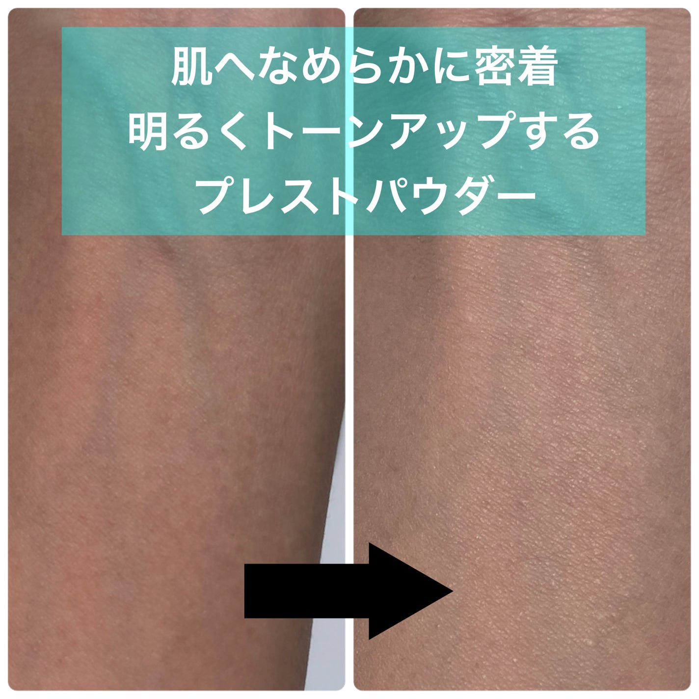 マスクフィットUVクールプレストパウダー/TIRTIR(ティルティル)/プレストパウダーを使ったクチコミ(5枚目)